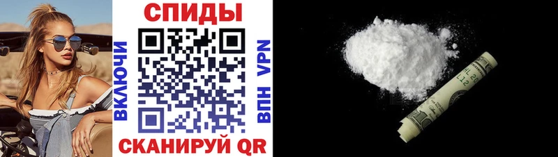 АМФЕТАМИН 98% Ковылкино
