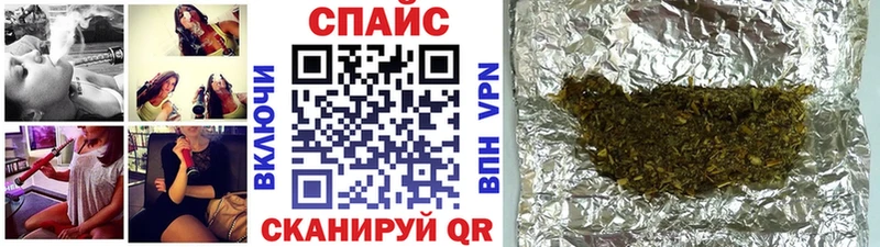 Бутират жидкий экстази  Ковылкино 