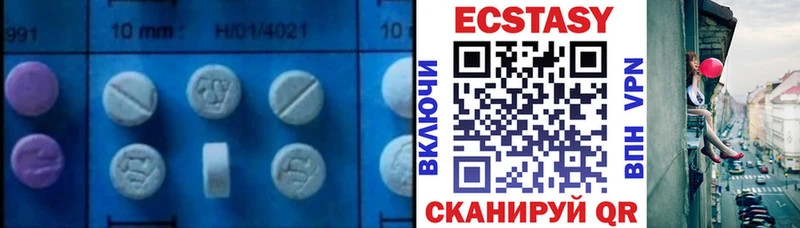 Экстази круглые  даркнет сайт  Ковылкино 