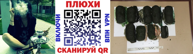 ГАШ индика сатива  сайты даркнета формула  Ковылкино 