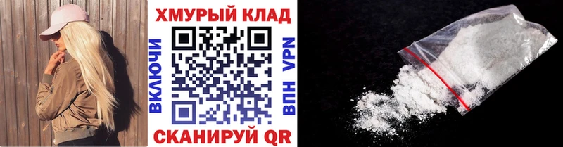 ГЕРОИН гречка  Ковылкино 