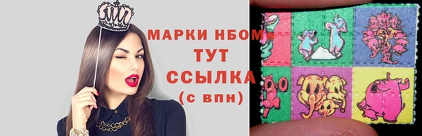 прущие крисы Алексин