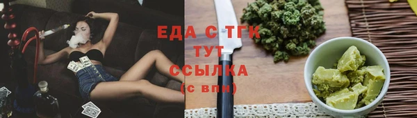 MESCALINE Покров