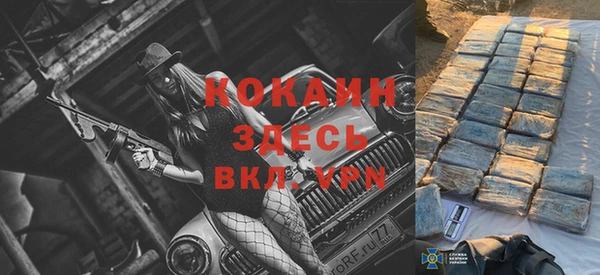 прущие крисы Алексин