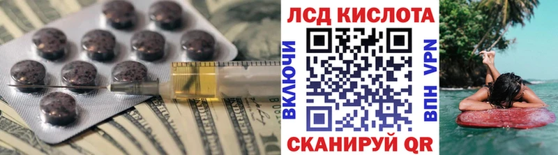 LSD-25 экстази кислота  MEGA ссылки  Ковылкино 