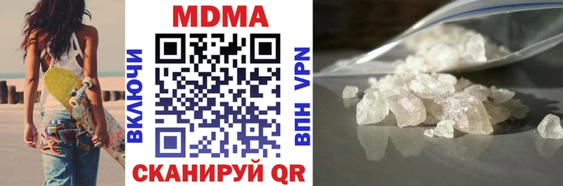 MDMA VHQ  Ковылкино 