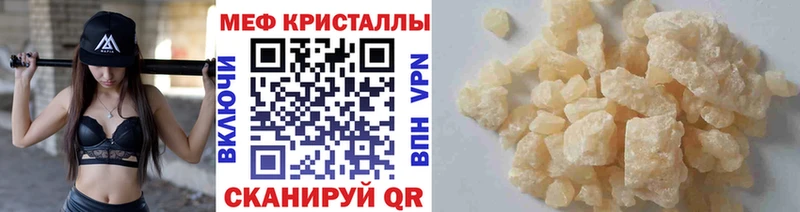 hydra ССЫЛКА магазин продажи Ковылкино МЯУ-МЯУ mephedrone