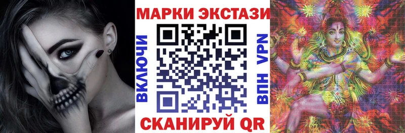 kraken ONION  Ковылкино  Марки 25I-NBOMe 1,5мг 