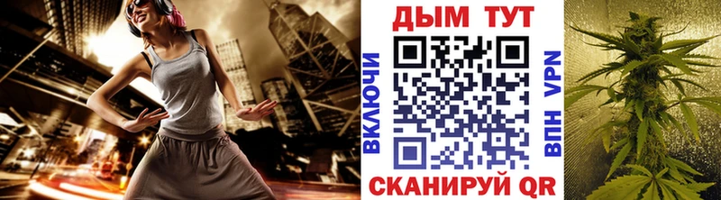 Марихуана сатива  где можно купить наркотик  Ковылкино 